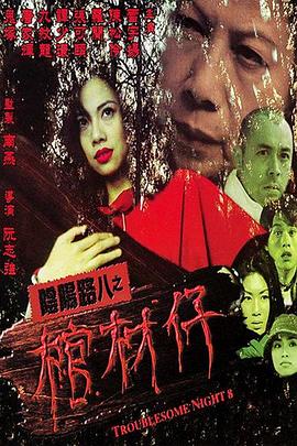 一本色道久久爱88av-中国免费看的片-国产精品一区二区三乱码
