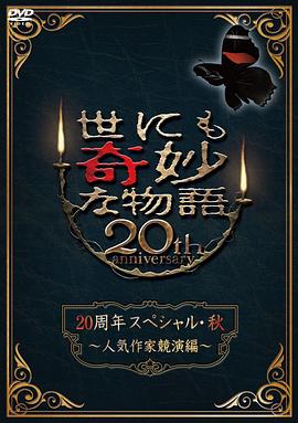 亚洲中文字幕无码一区-精品乱码久久久久久中文字幕-久久香综合精品久久伊人