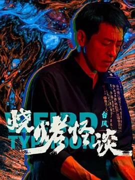 亚洲欧美日韩一区二区-99re久久资源最新地址-国产精品久久久久9999吃药